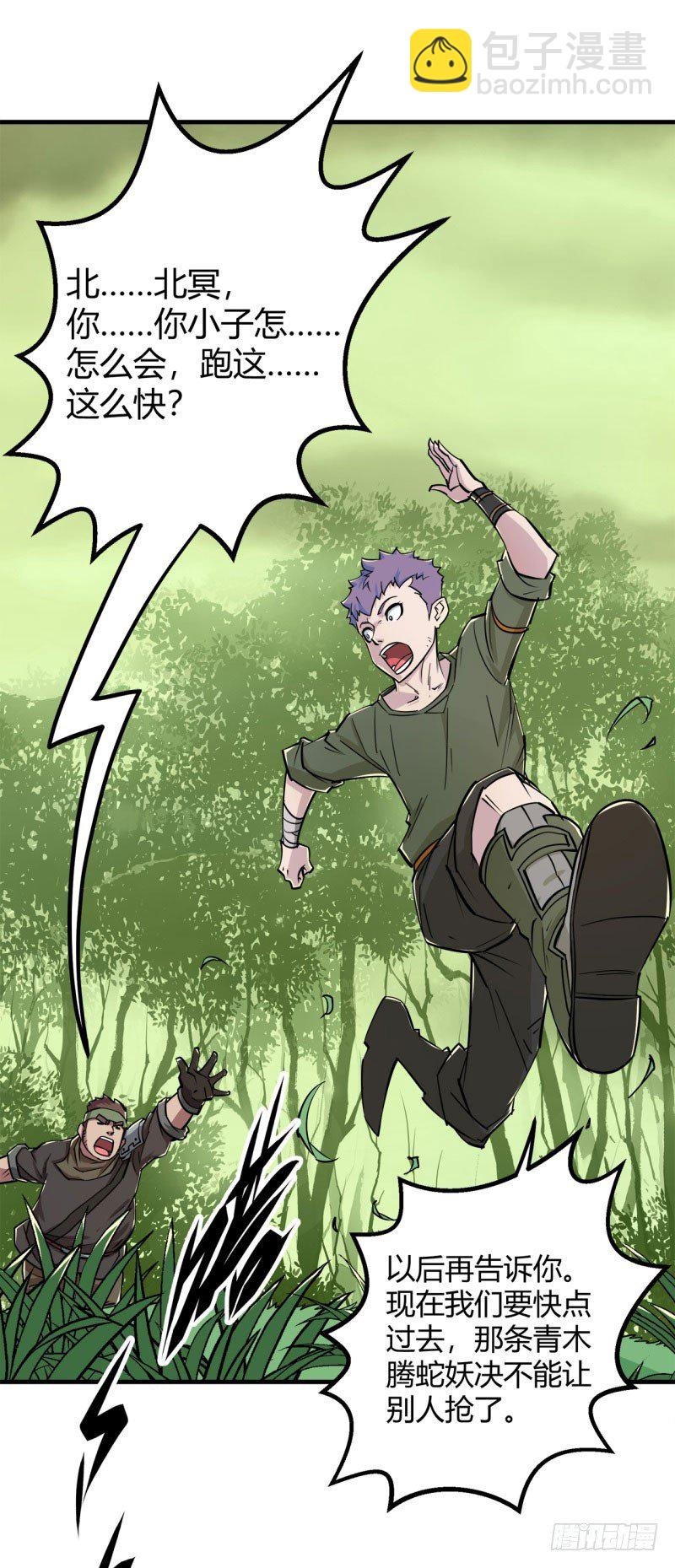 002吴狗熊