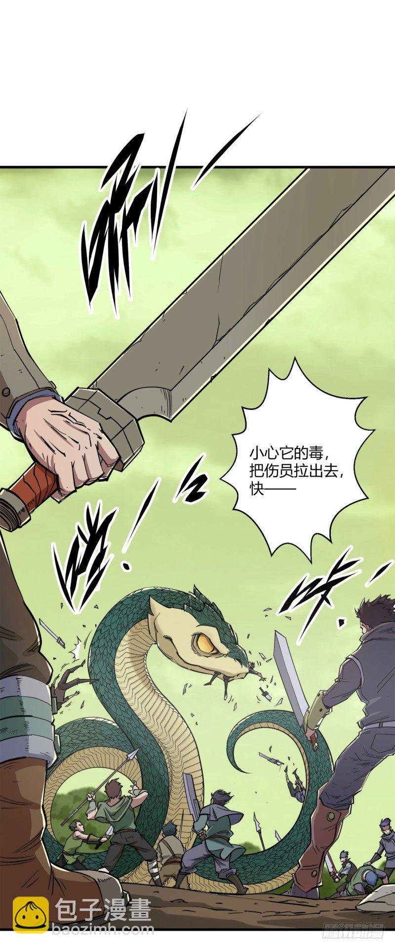 002吴狗熊
