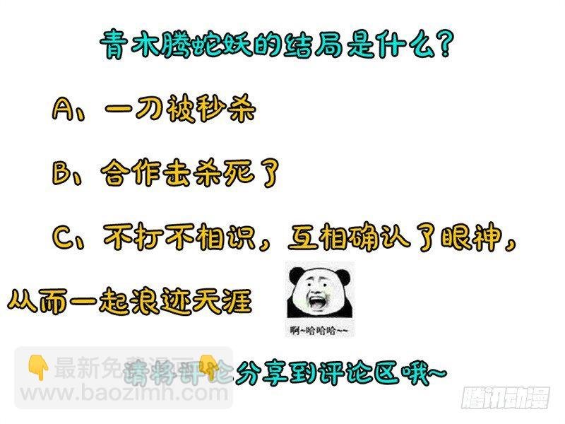 002吴狗熊