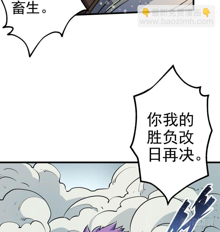 030黑市