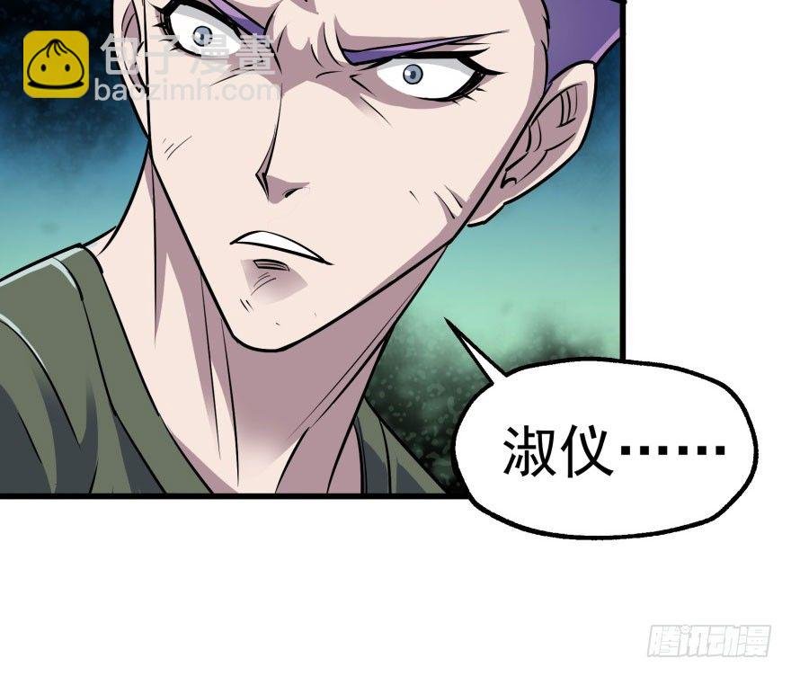 030黑市