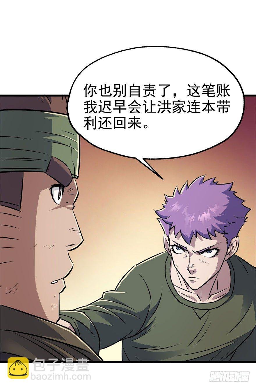 030黑市