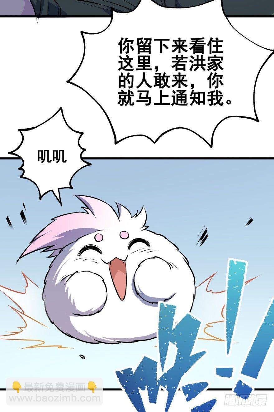 030黑市