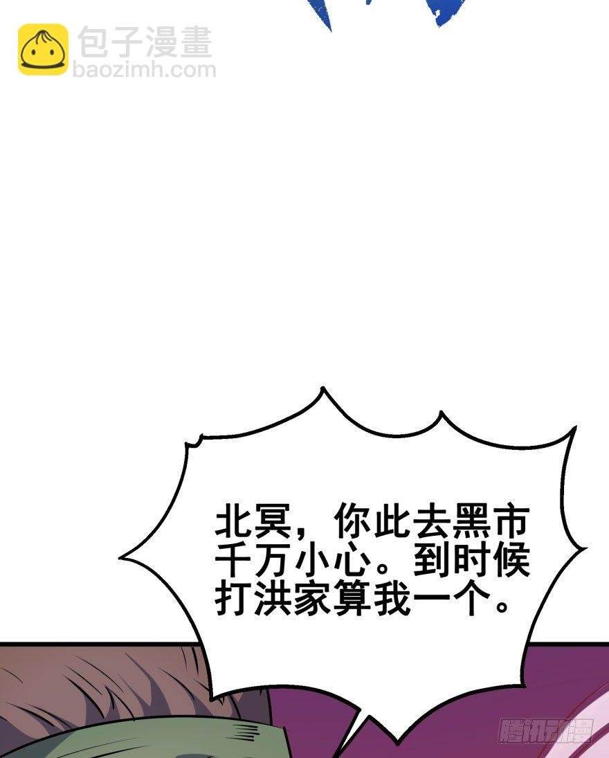 030黑市