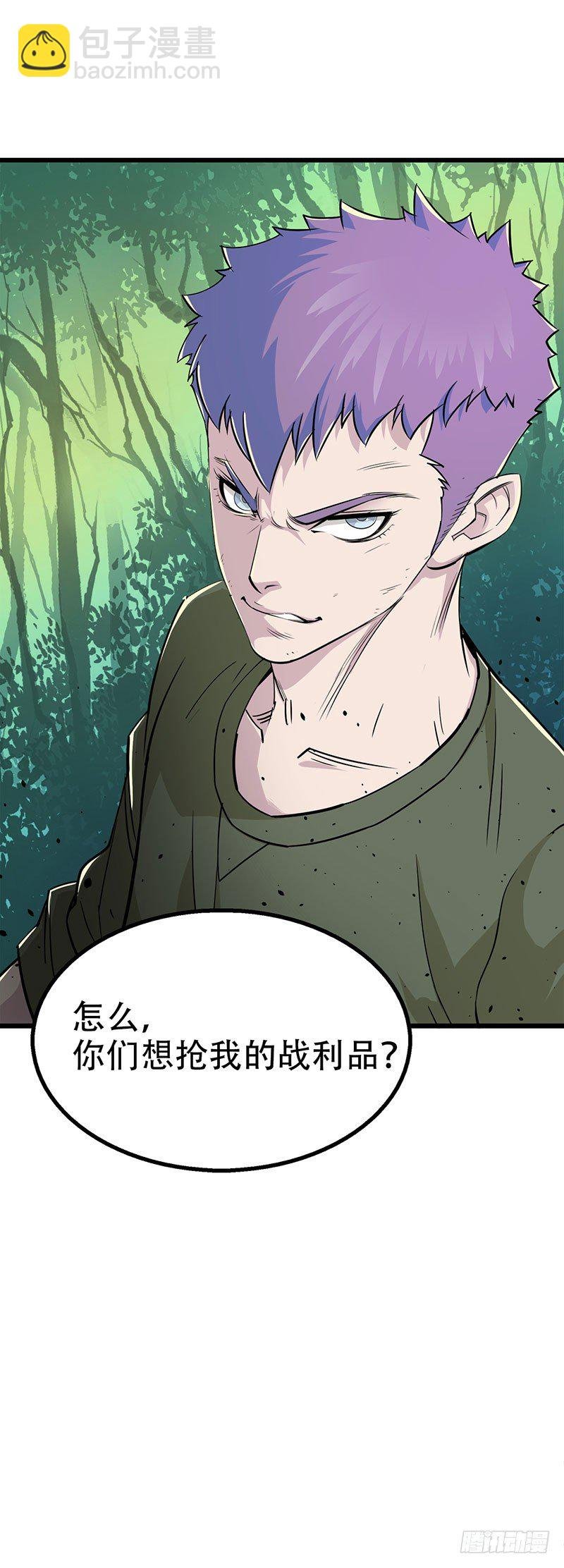003青木腾蛇妖