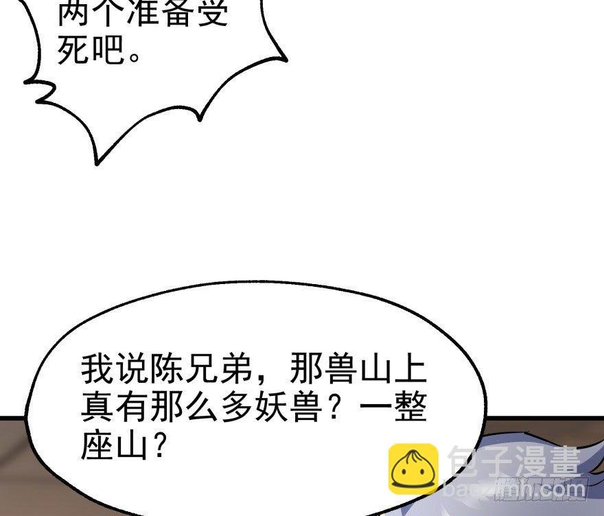 040一触即发