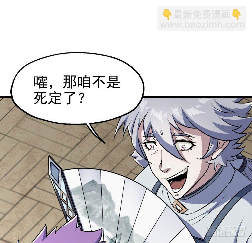 040一触即发