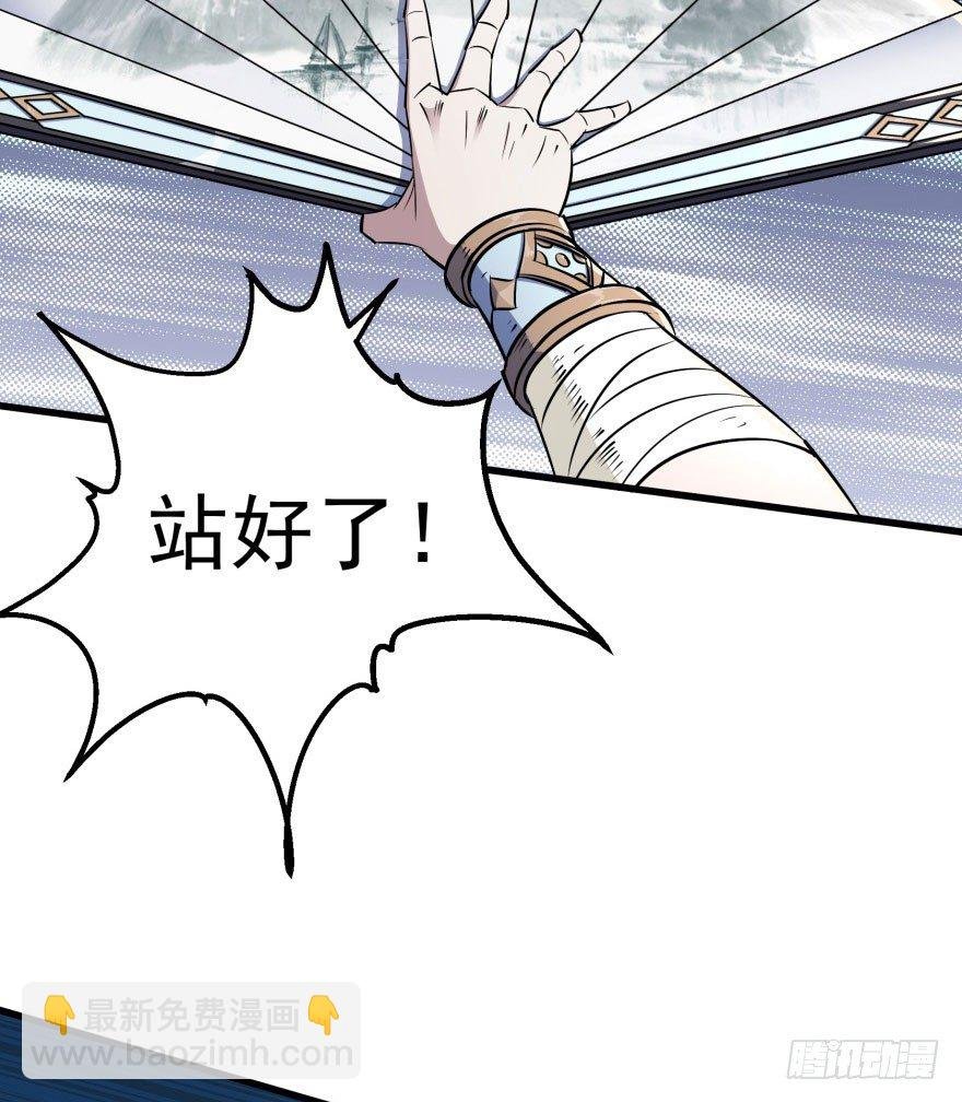 040一触即发