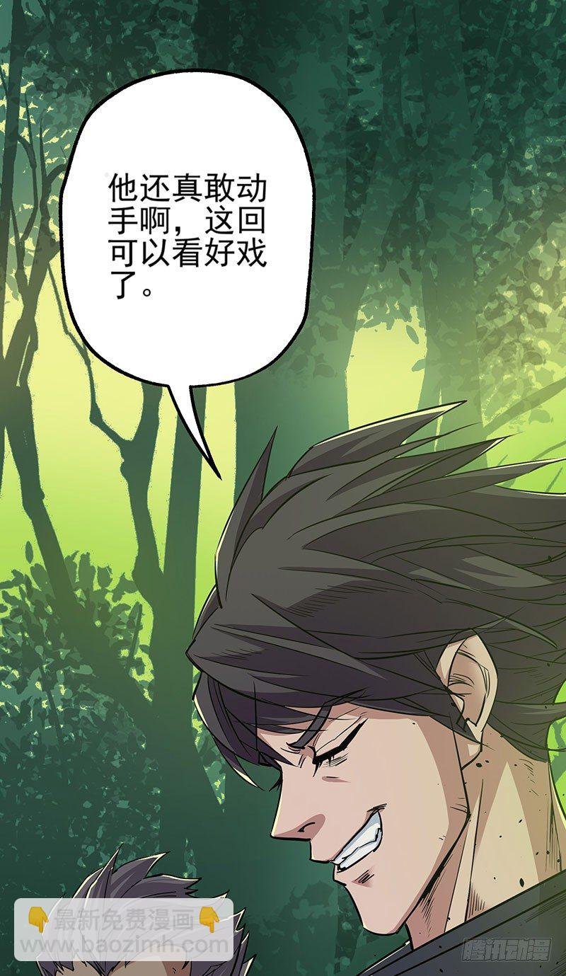 005打劫狩人