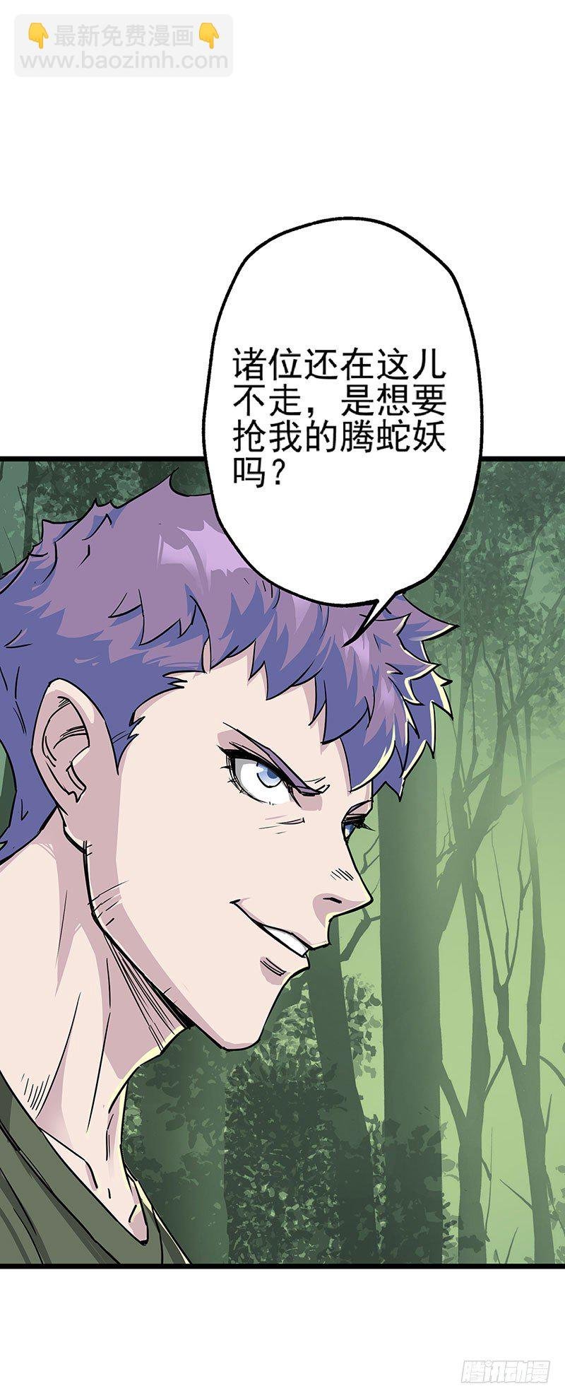005打劫狩人