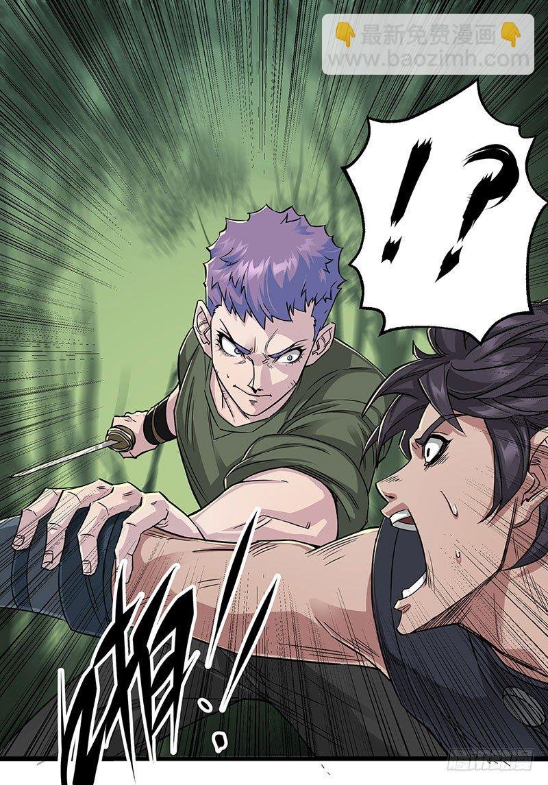 005打劫狩人