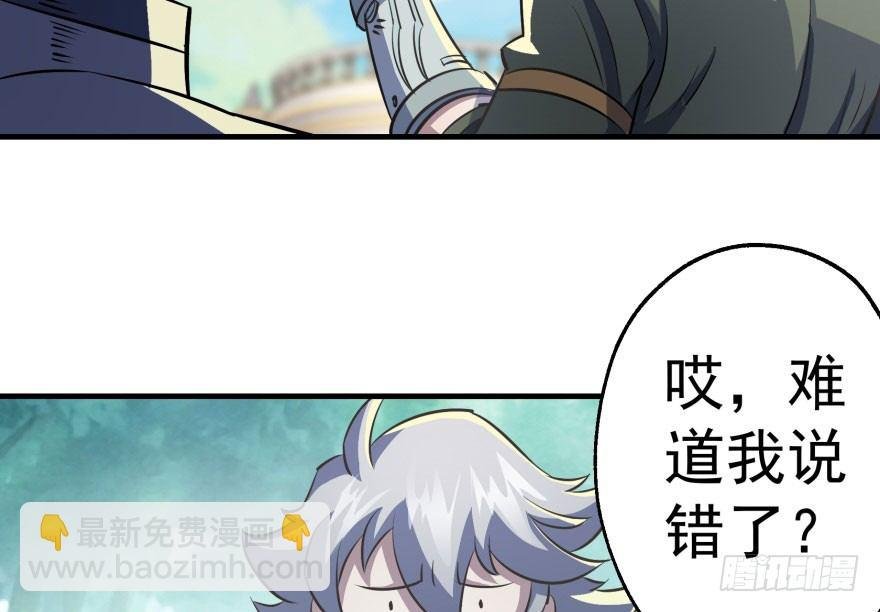 061“贵客”