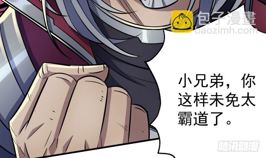 070灭门