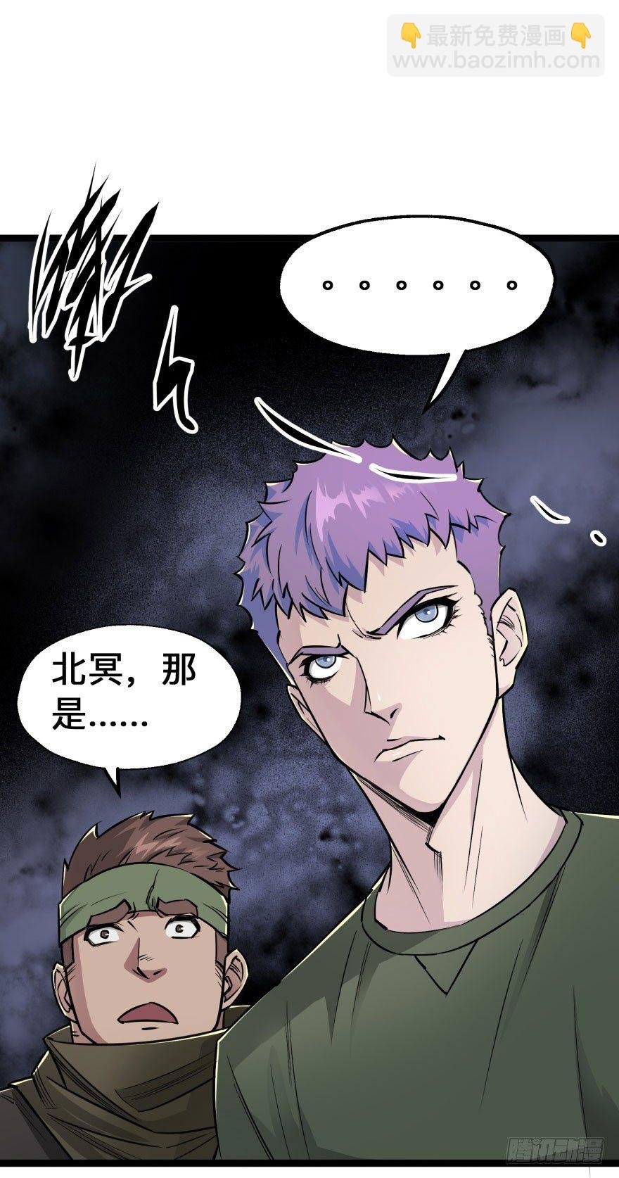 007闪电魔纹貂