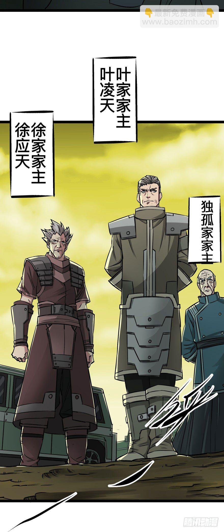 007闪电魔纹貂