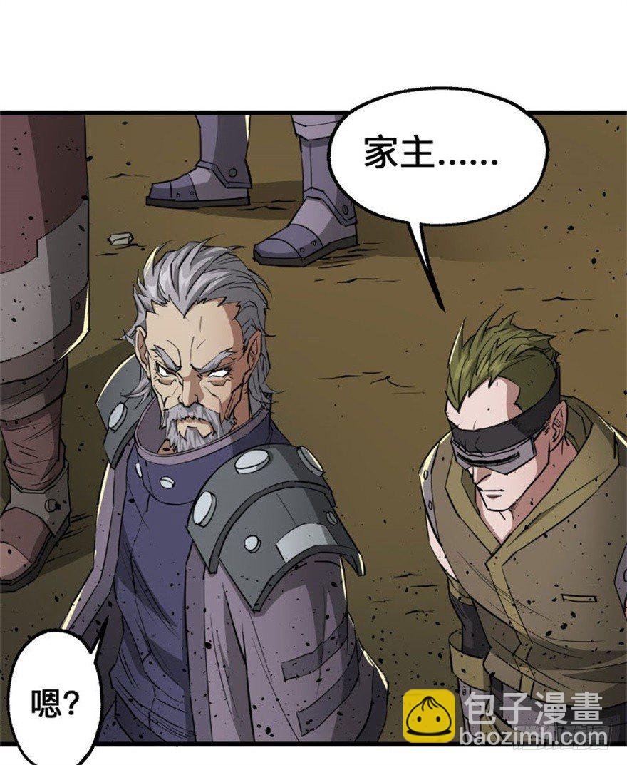 007闪电魔纹貂