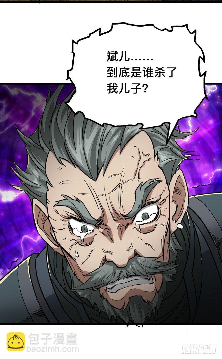 007闪电魔纹貂