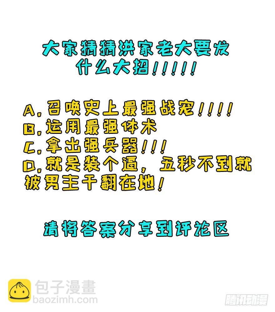 007闪电魔纹貂