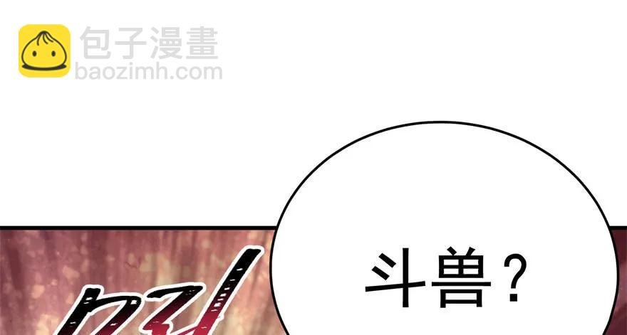 092斗兽