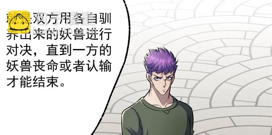 092斗兽