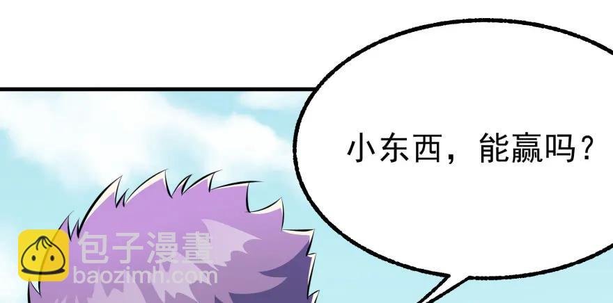 092斗兽