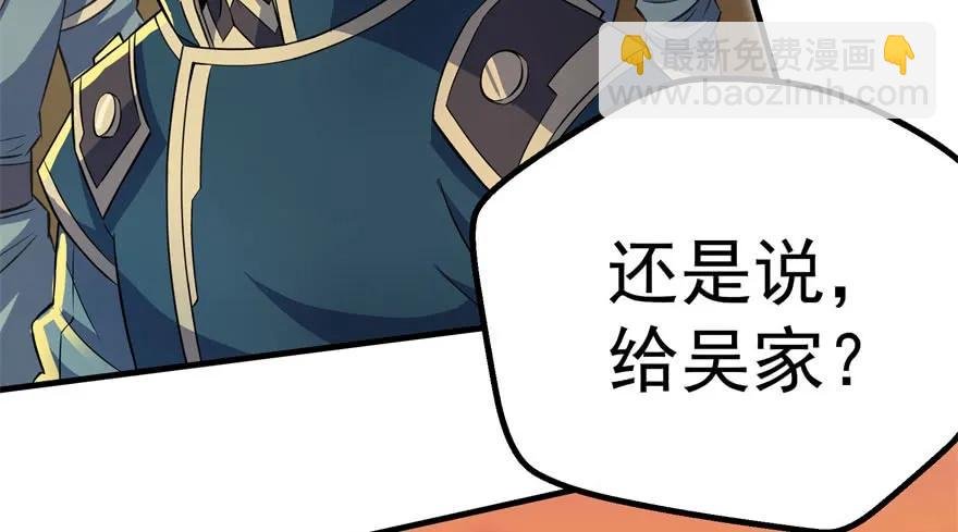 097抢地图