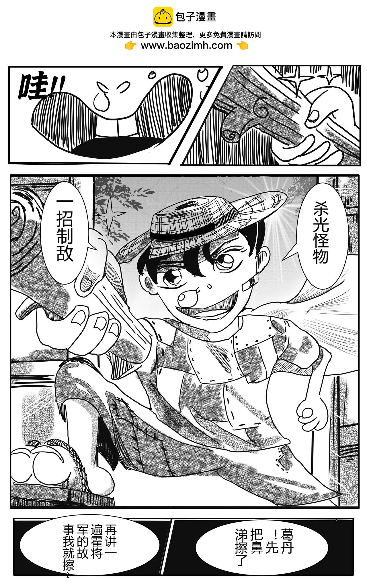 第二章