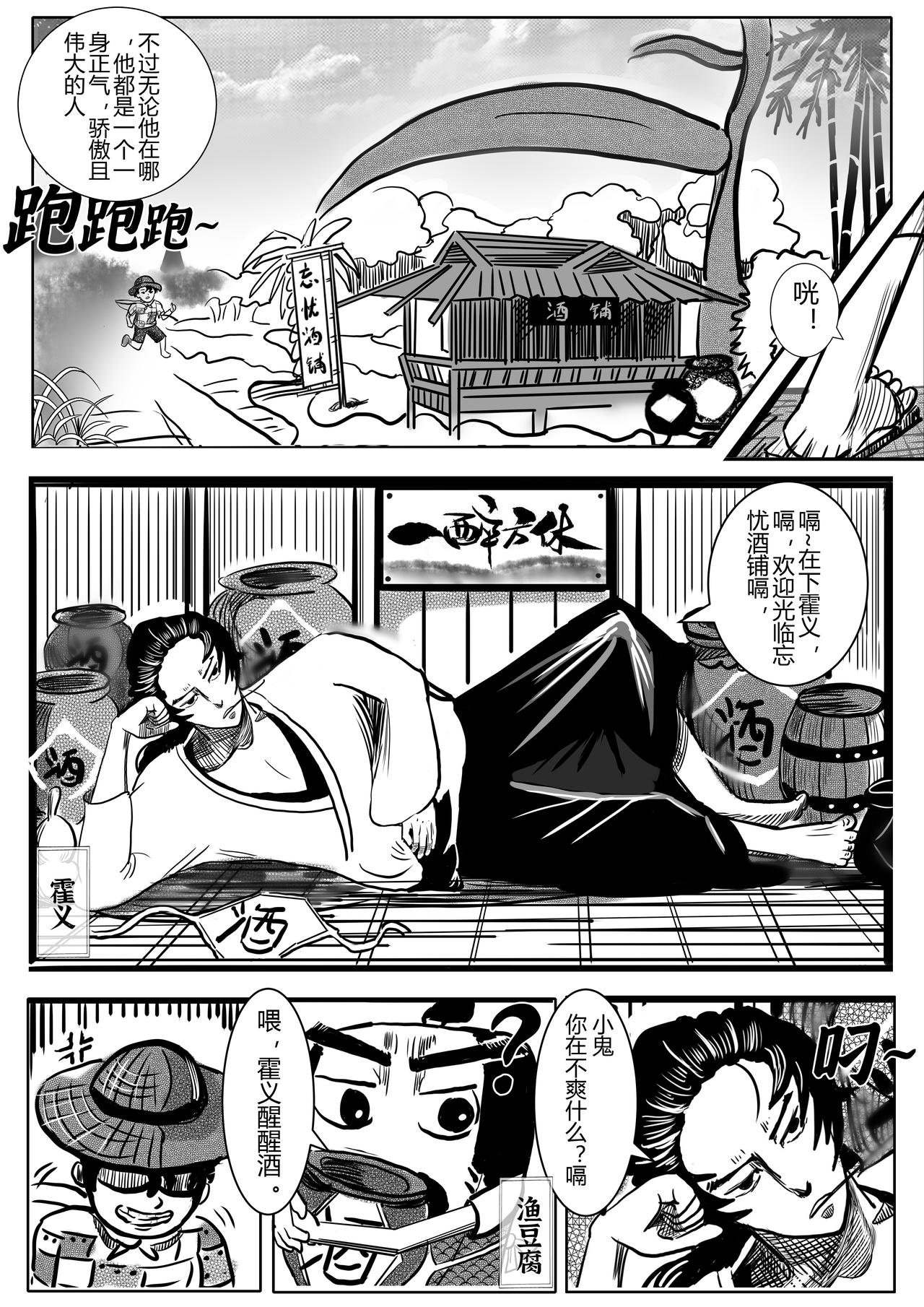 第二章