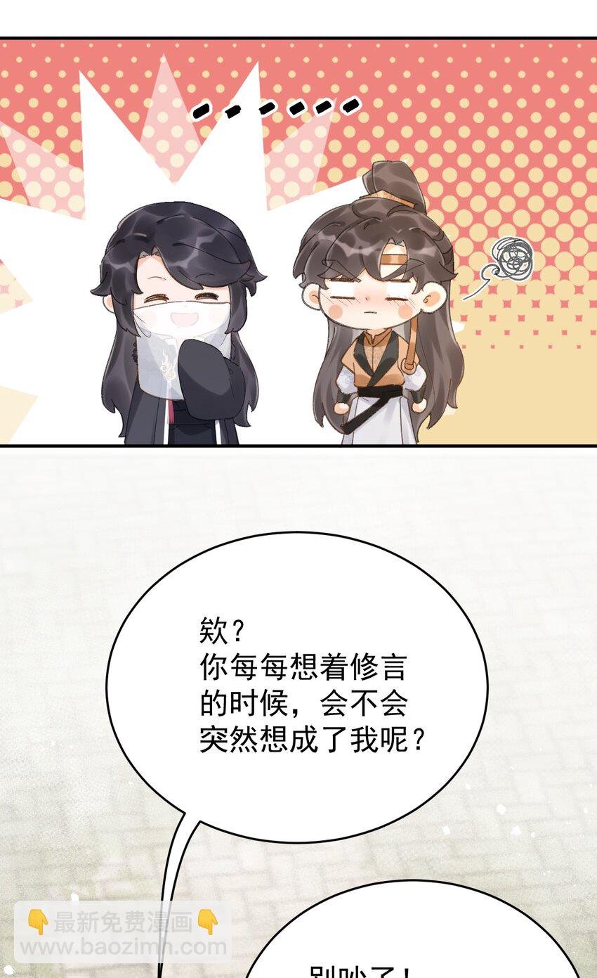 第九话 你最好别再惹我