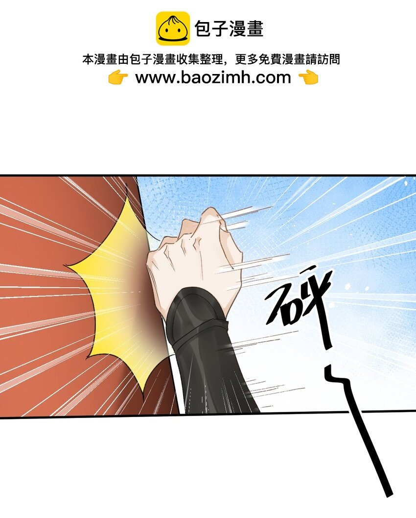 第七话 如此恨意？不为人知的过去