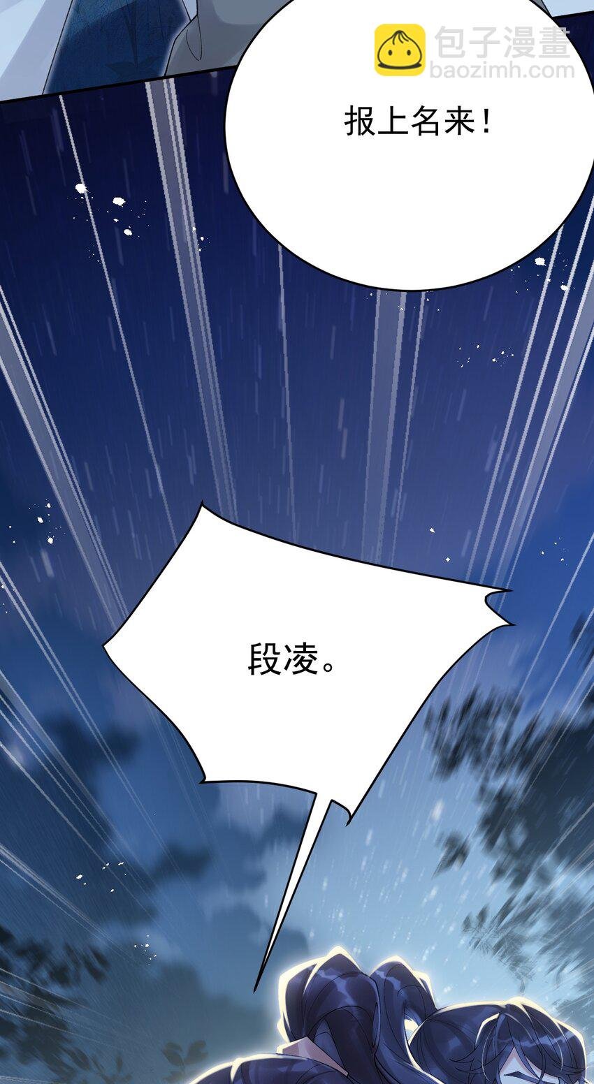 第二十二 击败魔教余孽
