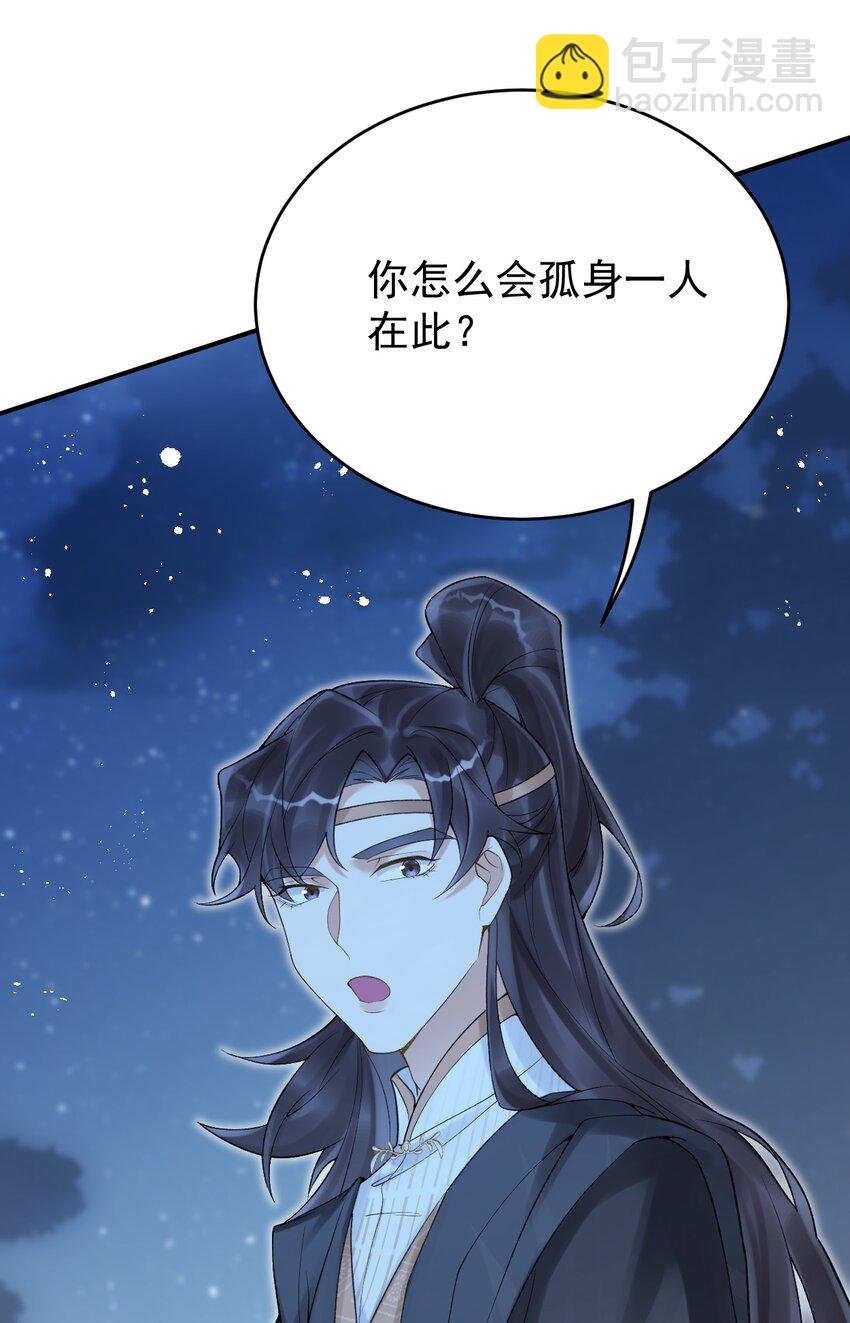 第二十二 击败魔教余孽