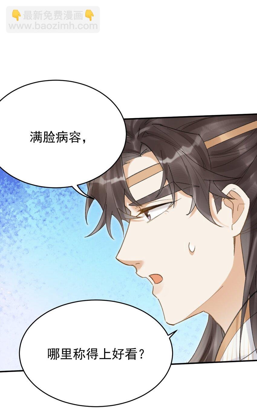 第二十二 击败魔教余孽