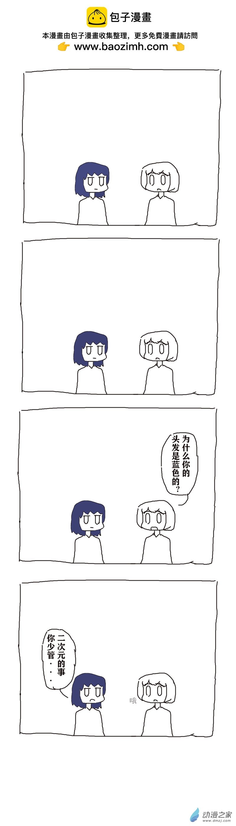 第01话