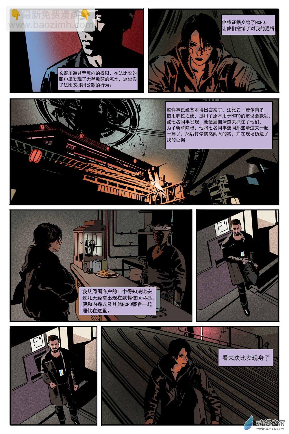 第03话