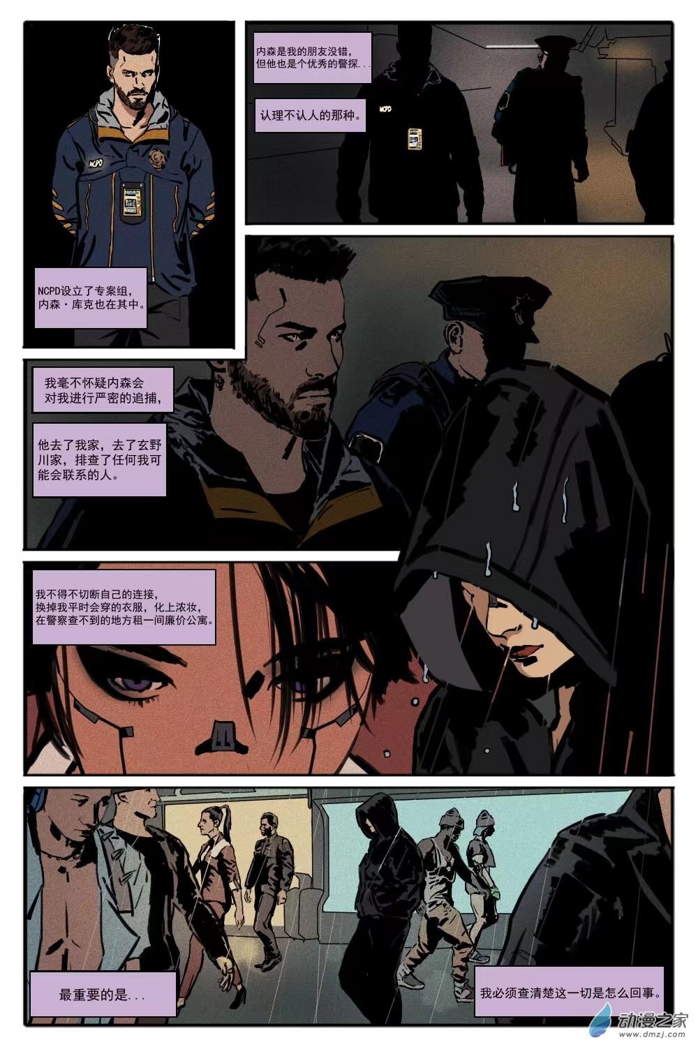 第02话