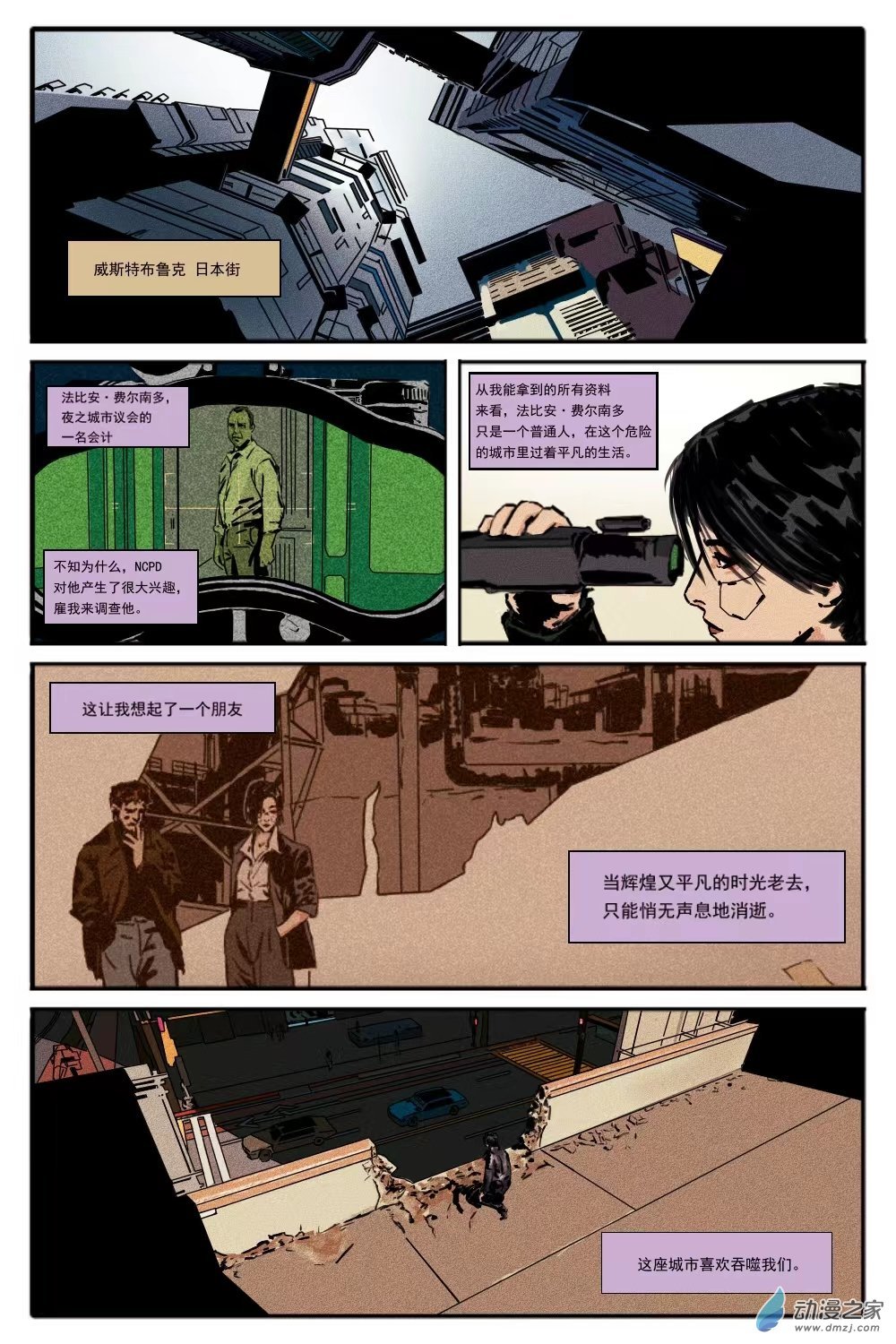 第01话