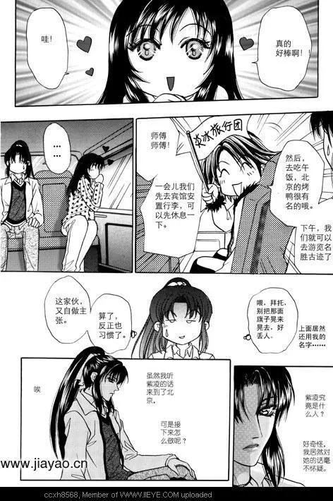 第03卷