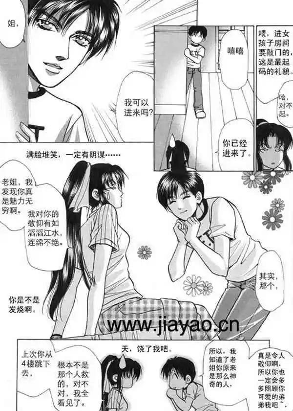 第02卷