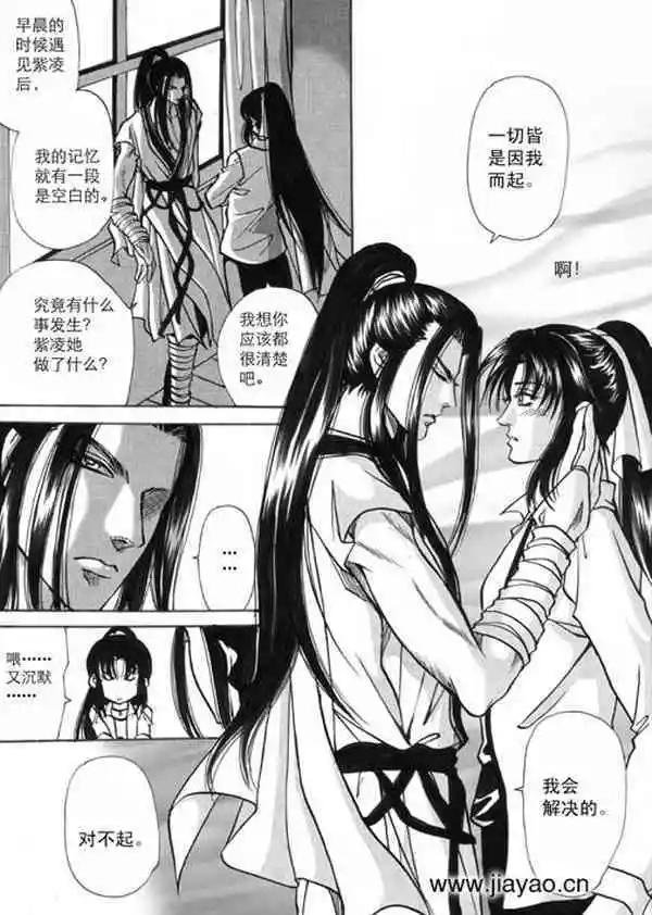 第02卷