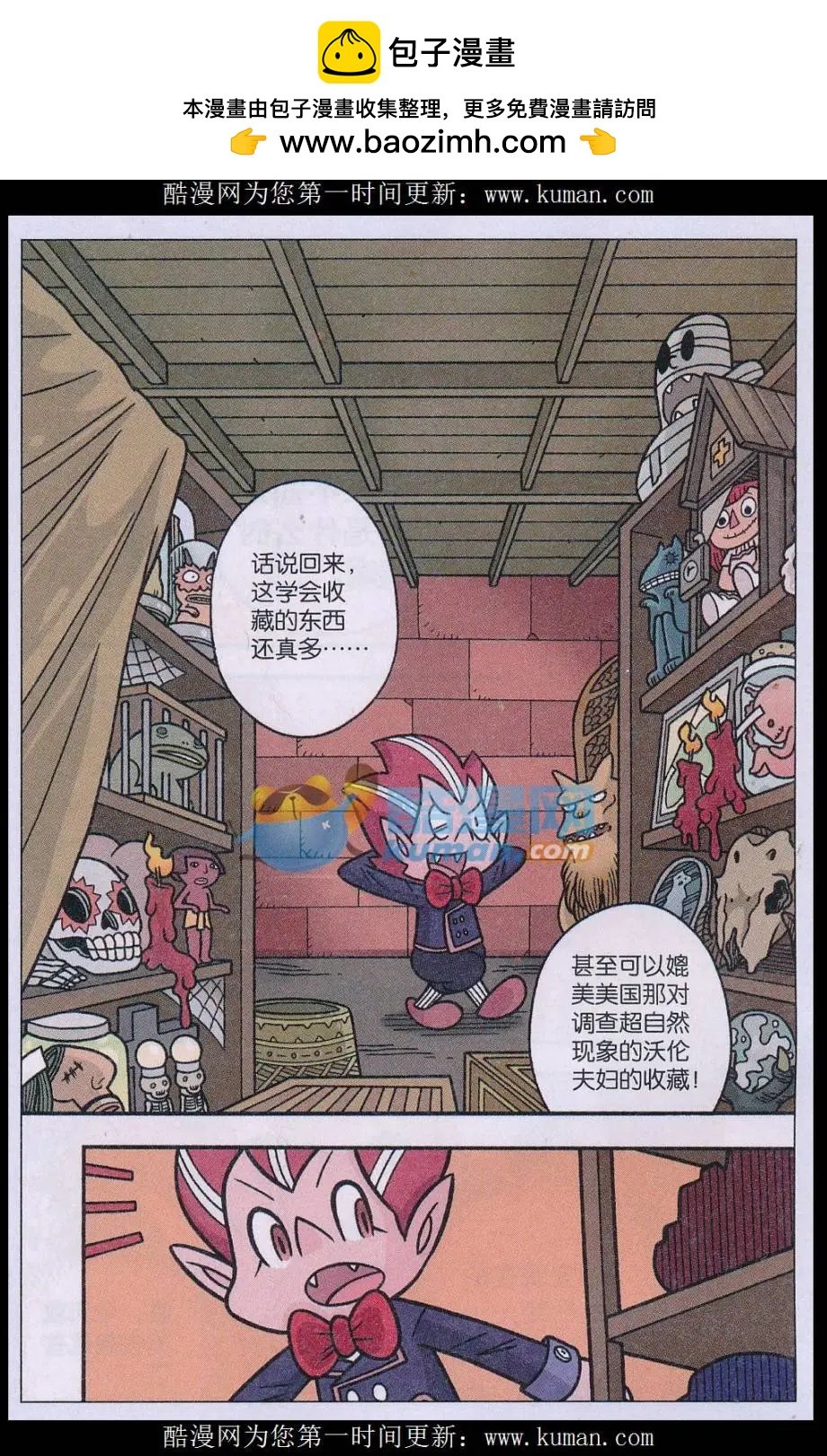 第03话