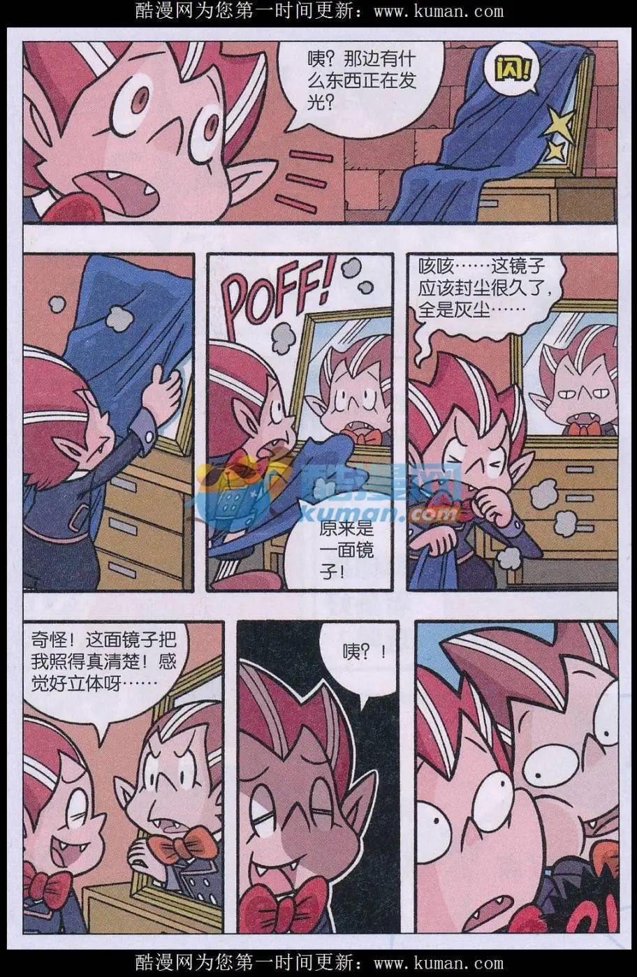 第03话
