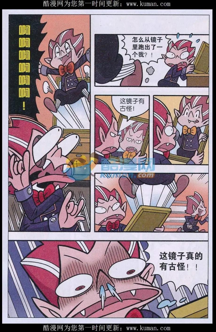 第03话