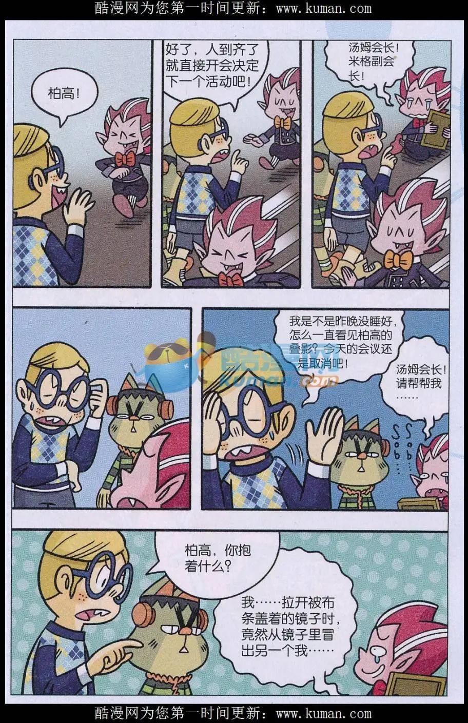 第03话