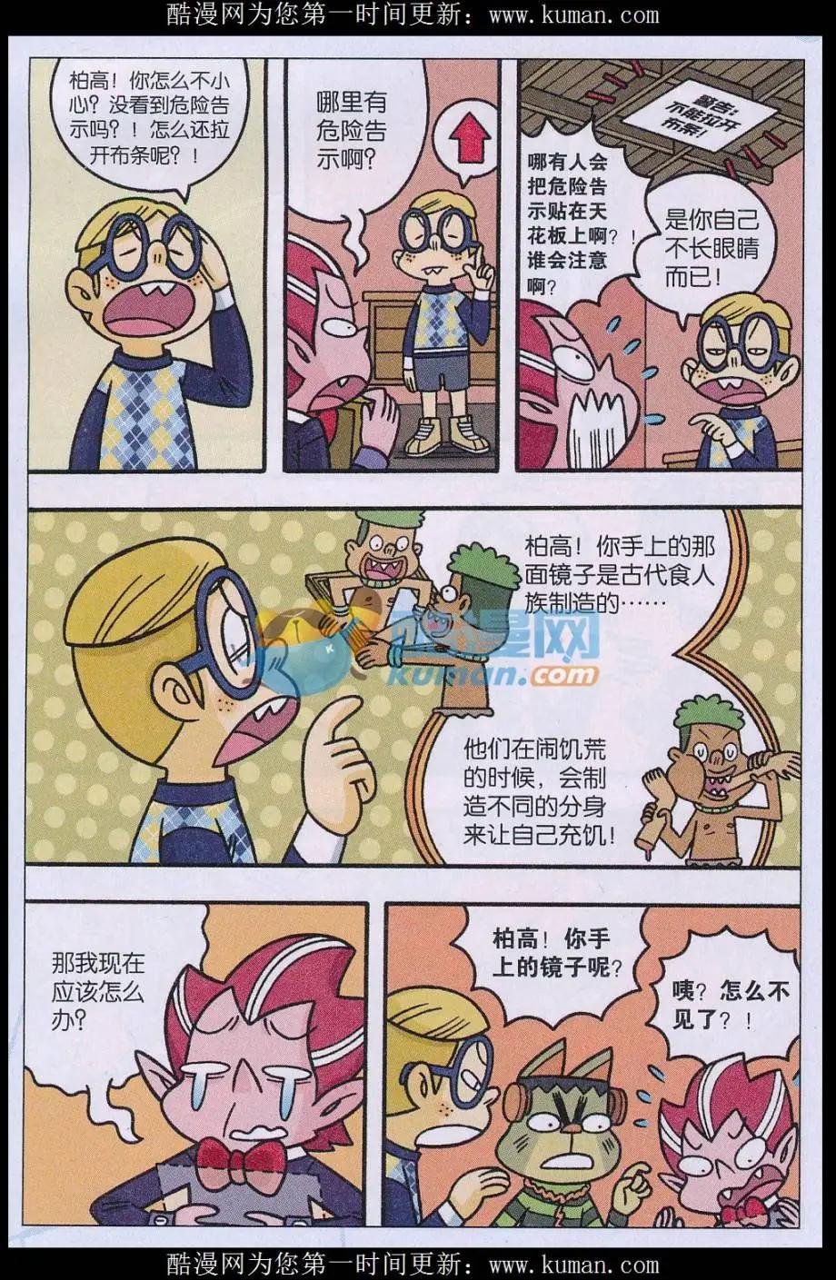 第03话