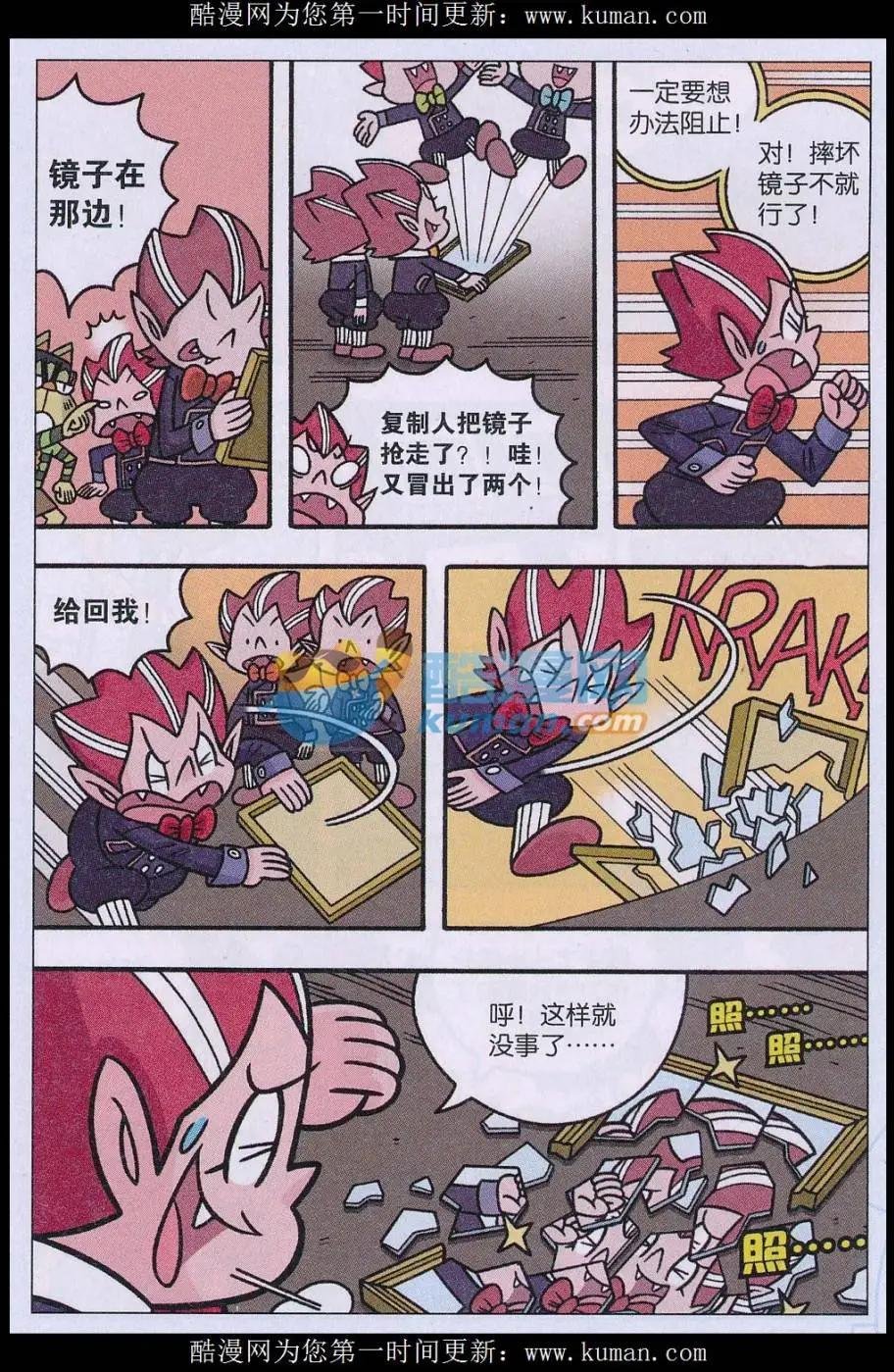 第03话