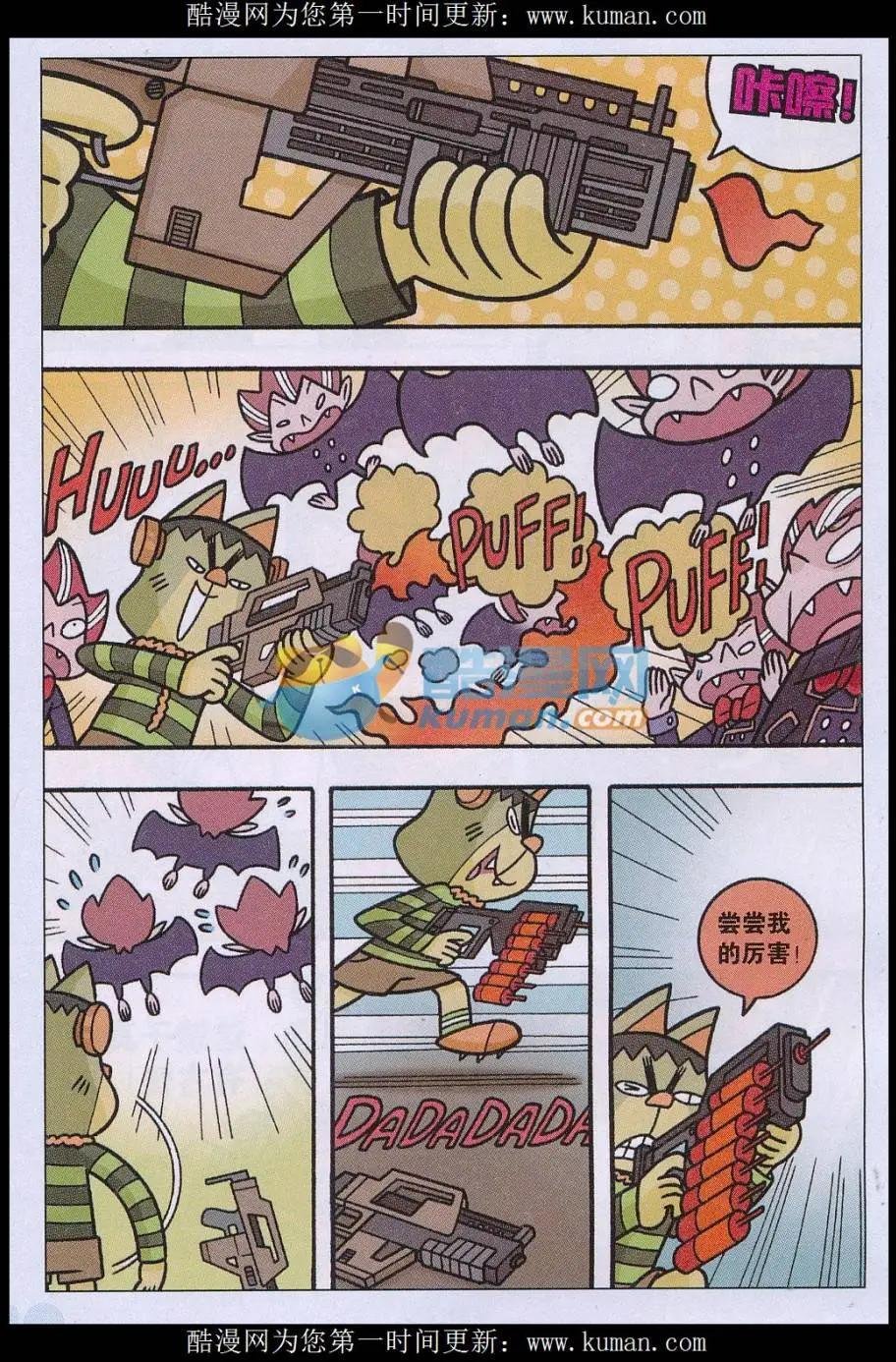第03话