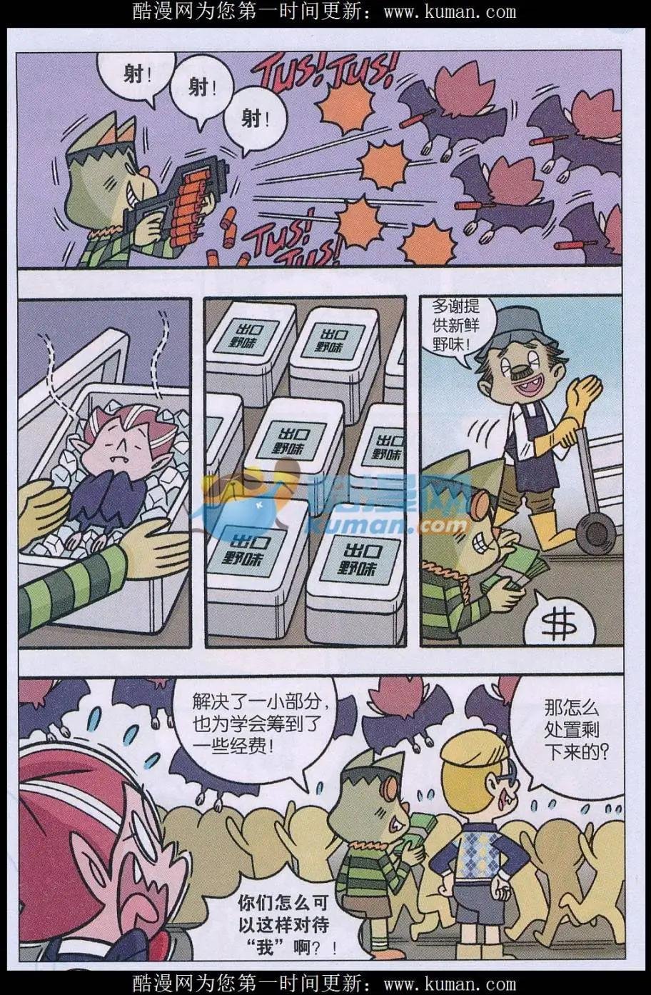 第03话