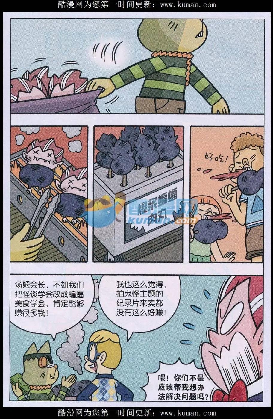 第03话
