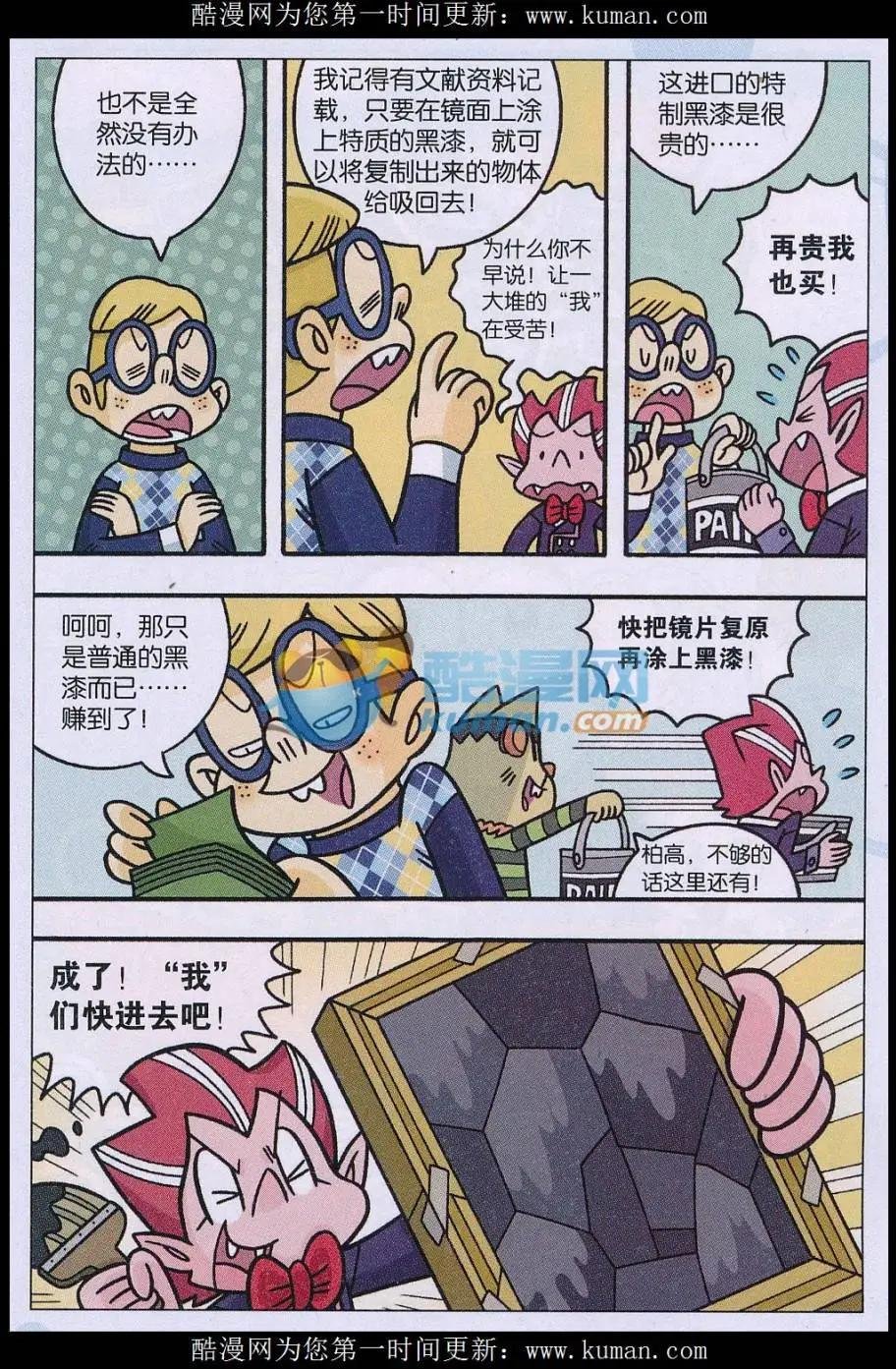 第03话